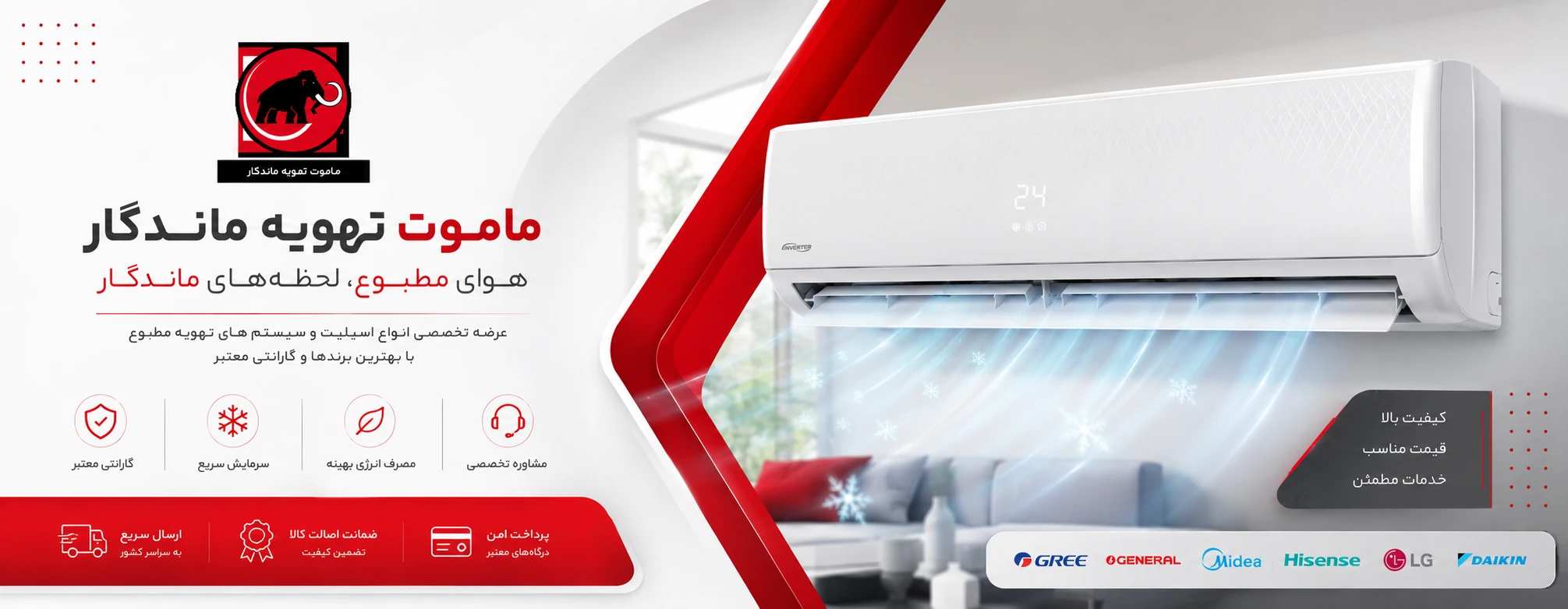 تصویر اسلایدشو